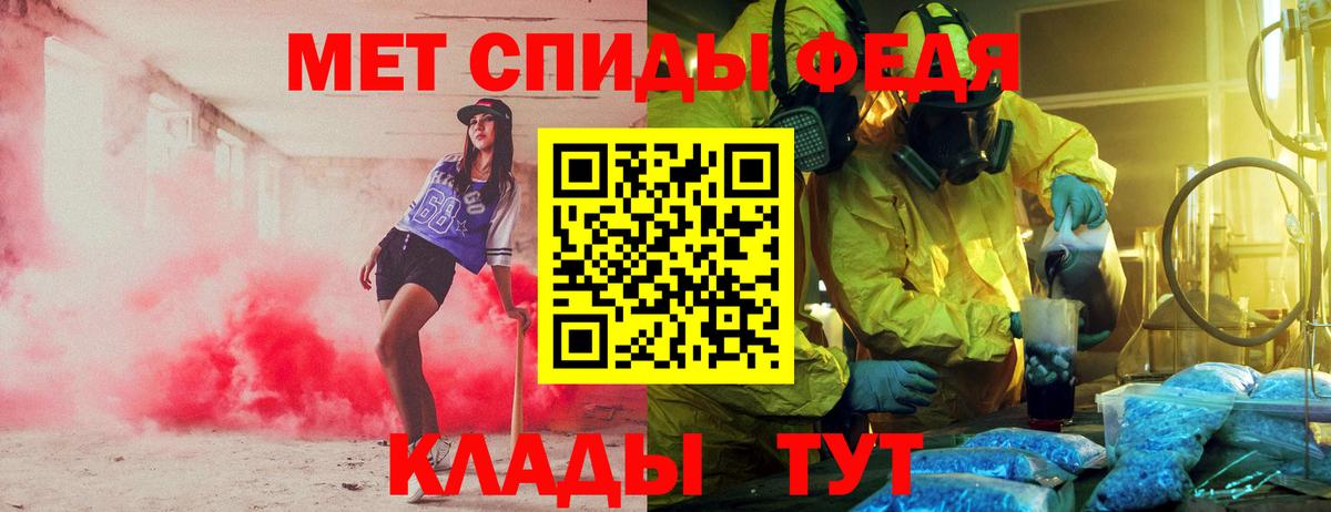 Белгород  Amphetamine 98%  Вход с VPN 