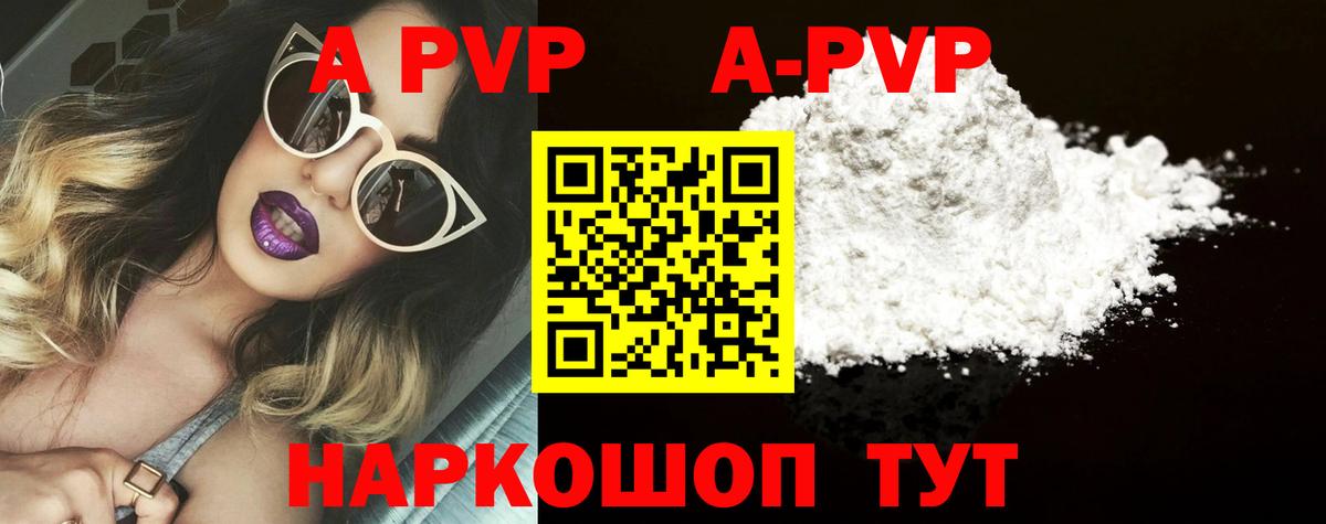 Alfa_PVP СК КРИС Белгород