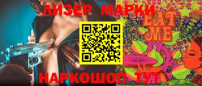 ALPHA-PVP Шелехов