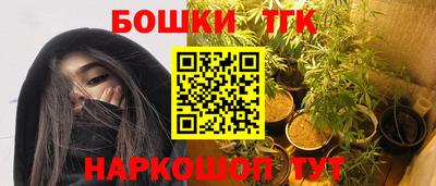 каннабис Гай