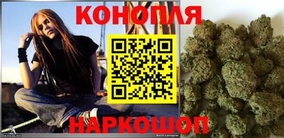 каннабис Гай