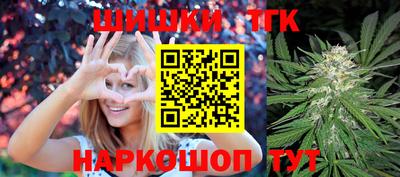 каннабис Гай