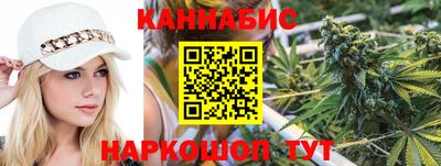 каннабис Гай