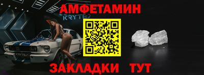 сатива Гагарин