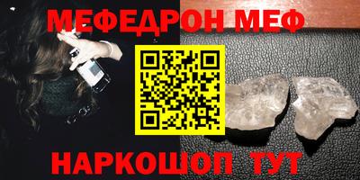 прущая мука Гатчина