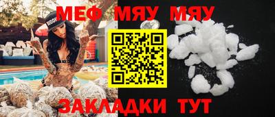 амф Шебекино