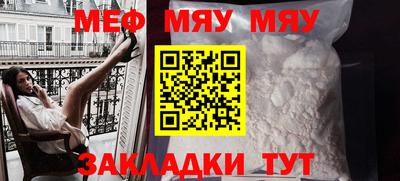 прущая мука Гатчина