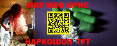 скорость Шахты
