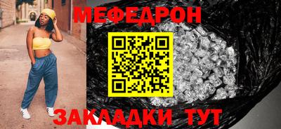 прущая мука Гатчина