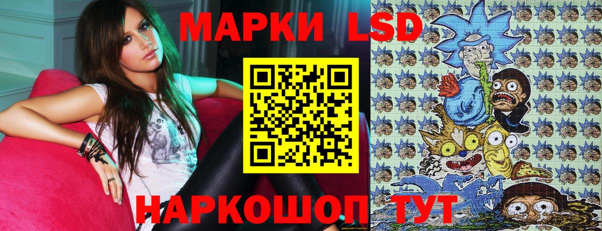 Марки NBOMe 1,8мг Белгород