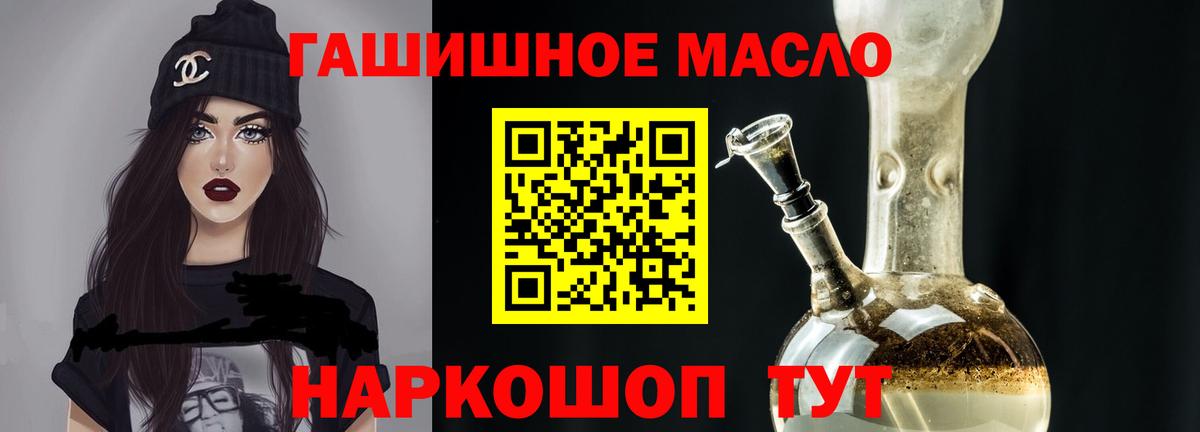 ТГК концентрат Белгород