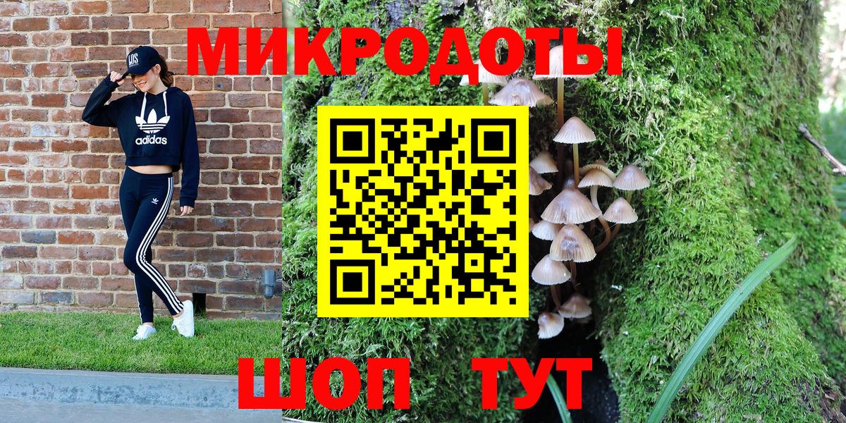 A PVP СОЛЬ кристаллы  COCAIN  Марихуана  Цена  Экстази  Белгород  Гашиш  Вход с VPN  Меф МЯУ МЯУ  