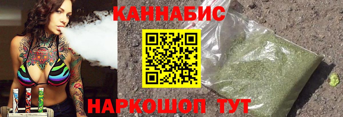 Бошки Шишки ГИДРОПОН Белгород